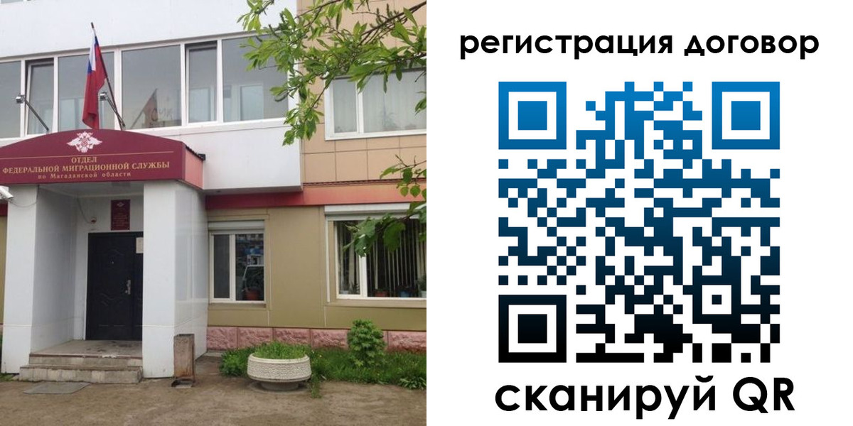 пропишу в квартире в Волхове