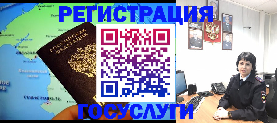 прописка поиск в Волхове